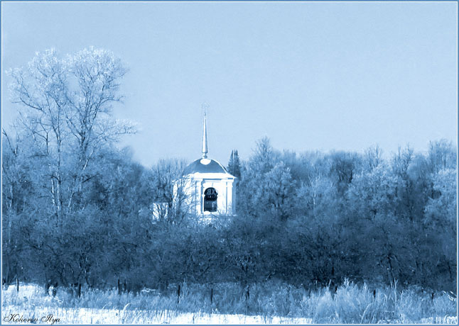 Зима
