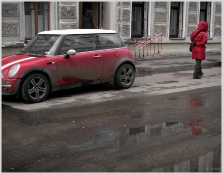 Пока
