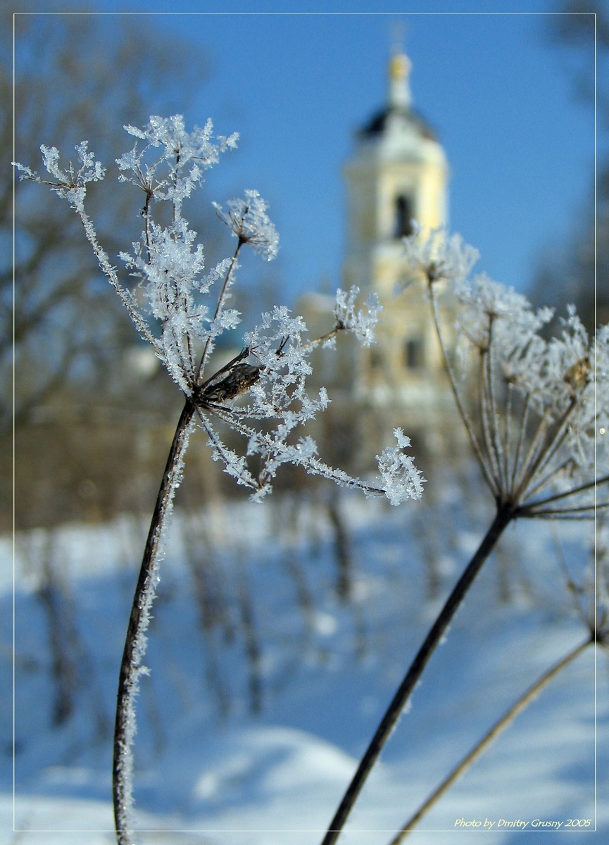 Замерз (2)