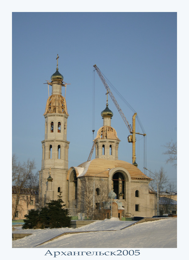 Возрождаемся.