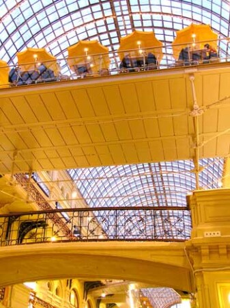 Выше Уровнем.