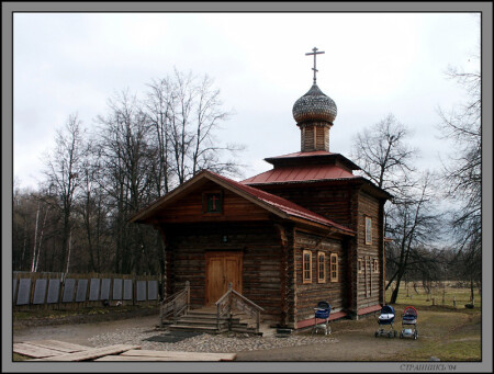 Возрождение