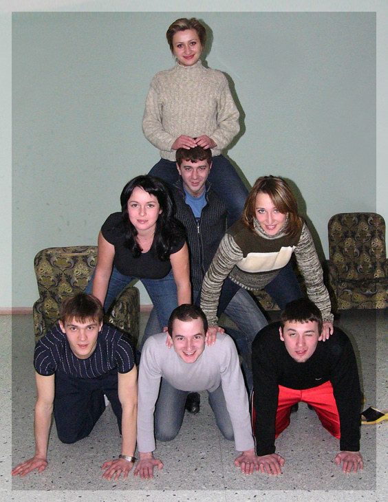 Пирамида счастья...