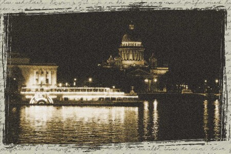 Без названия