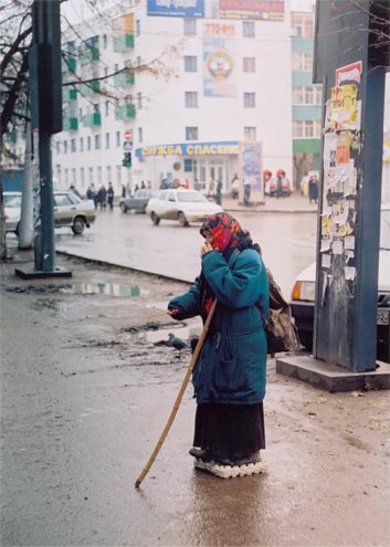 Служба спасения