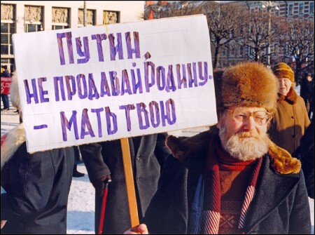 Послание президенту