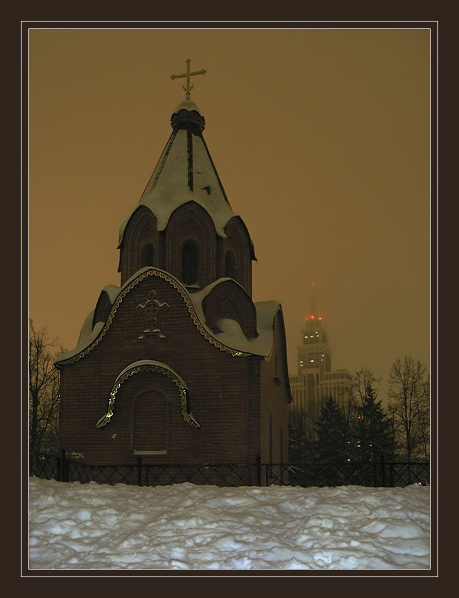 Духовное соседство