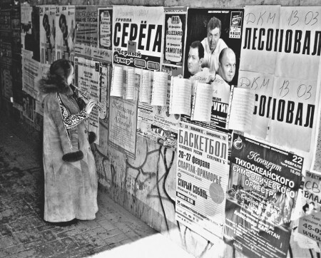 Да, грязная. Да ... в подземелье. Зато я музыки полна. (Стена)