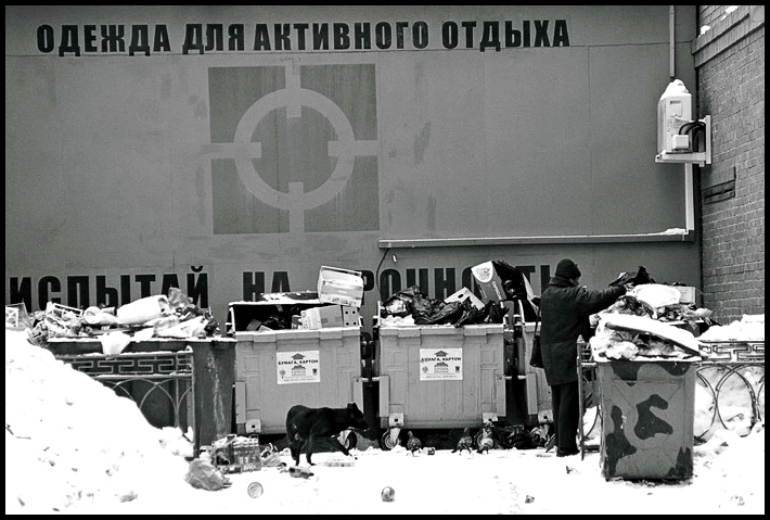 Активный отдых на ффото.ру