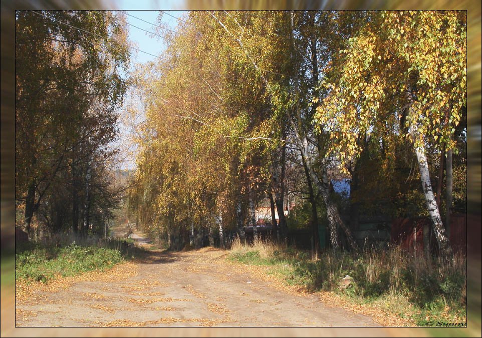 Осень в Валентиновке