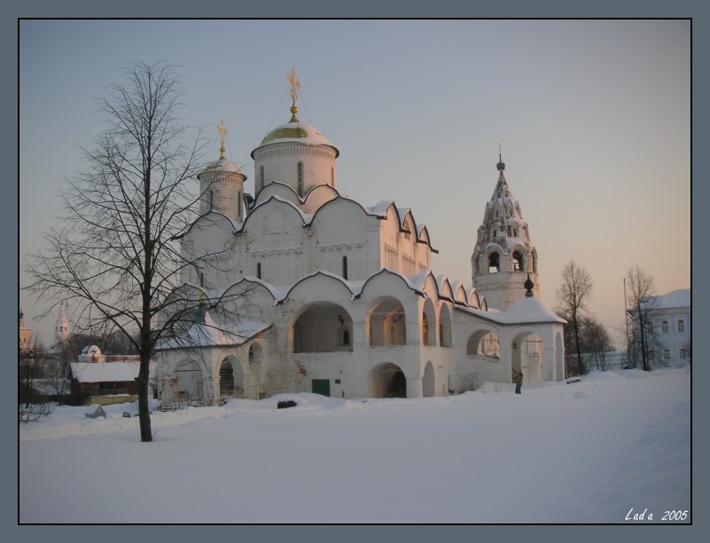 Святая Святых