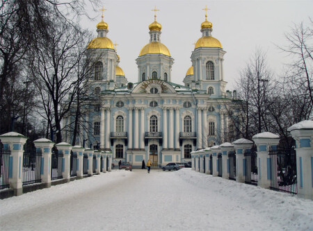 его величество