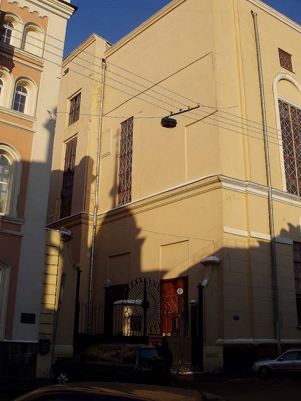 Тень