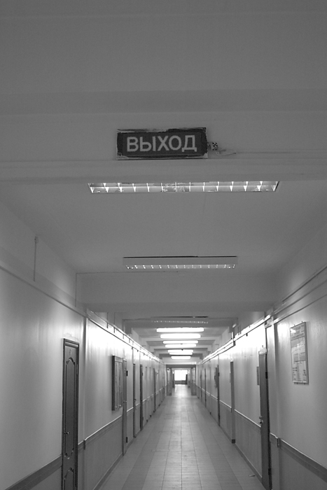 Свет в конце туннеля