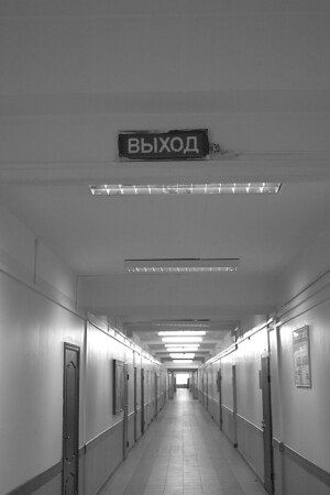 Свет в конце туннеля