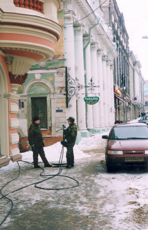 Рыбалка