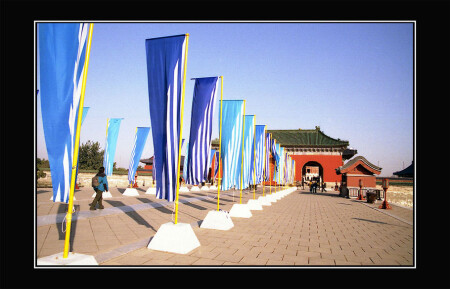 Дорога к Tiantan