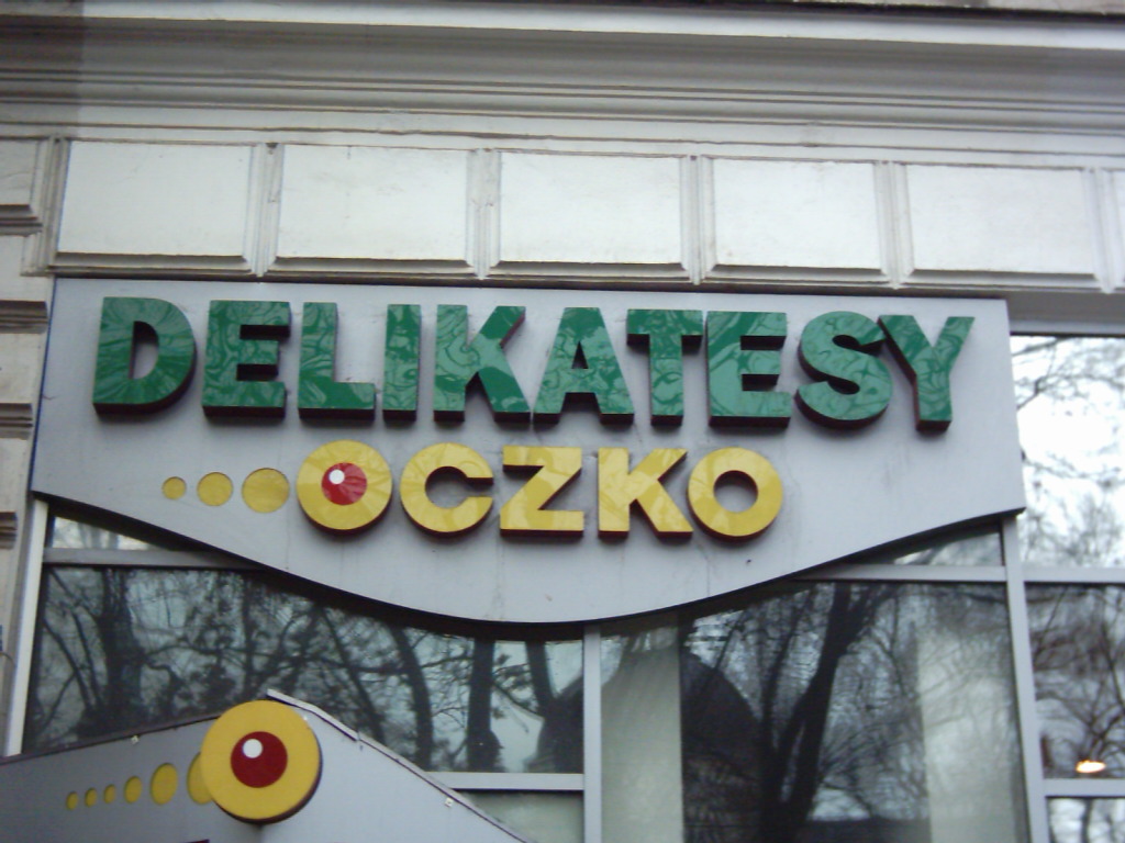 ДЕЛИКАТЕС :)