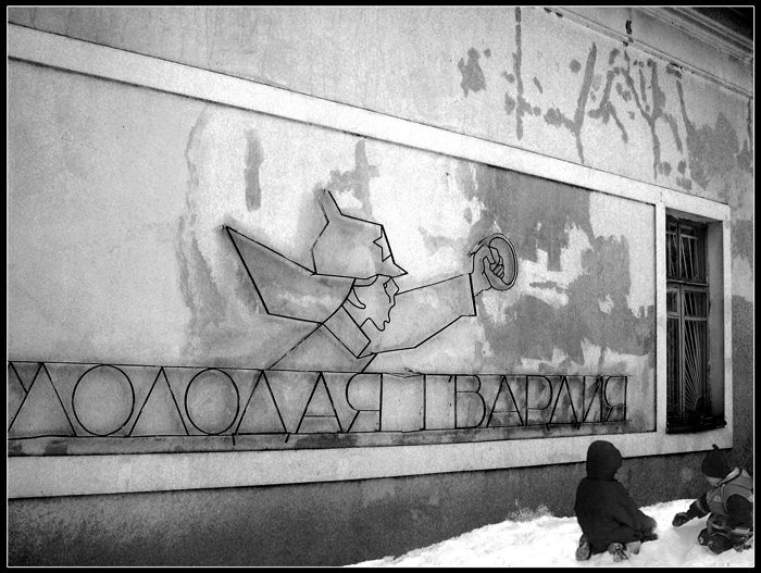 Молодая гвардия