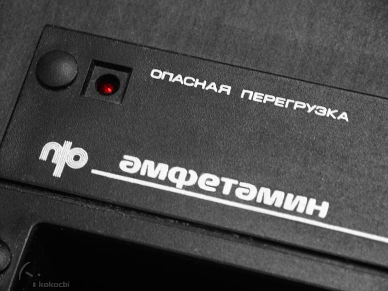 будь осторожней, следи за собой