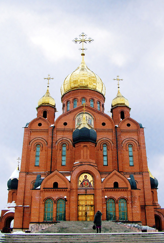 Путь к Богу