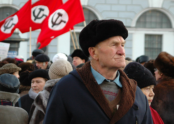 Против!