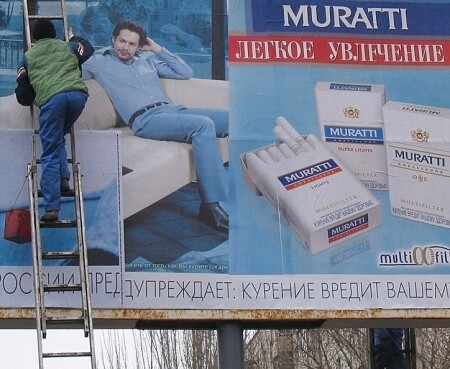 Легкое увлечение