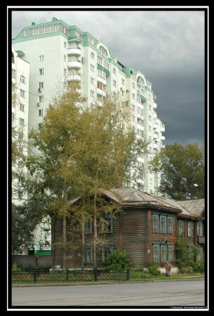 Старость