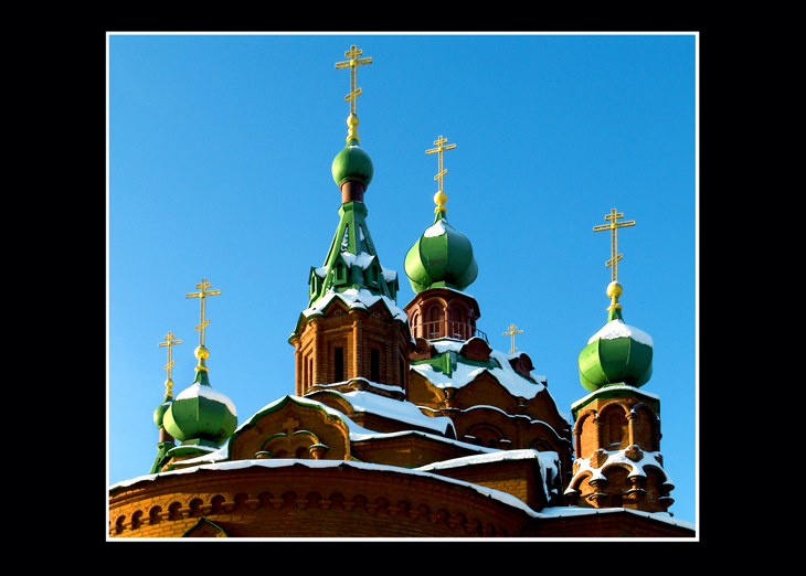Купола
