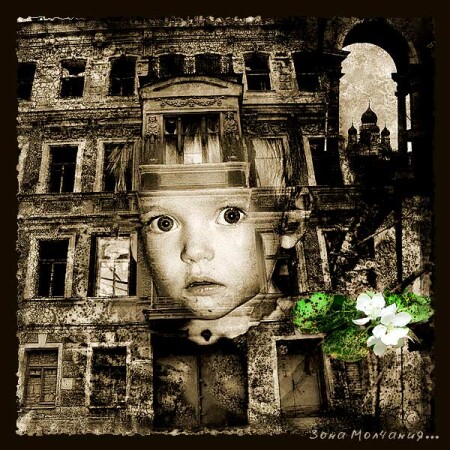 ЗОНА МОЛЧАНИЯ