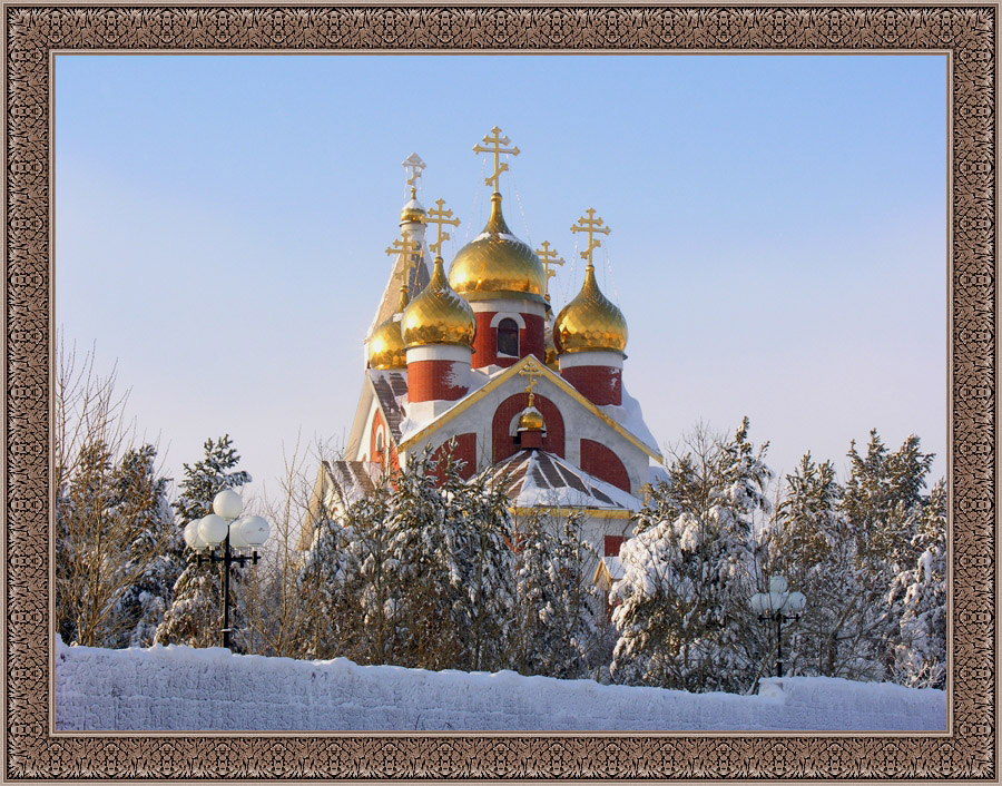 Золотые купола Сибири