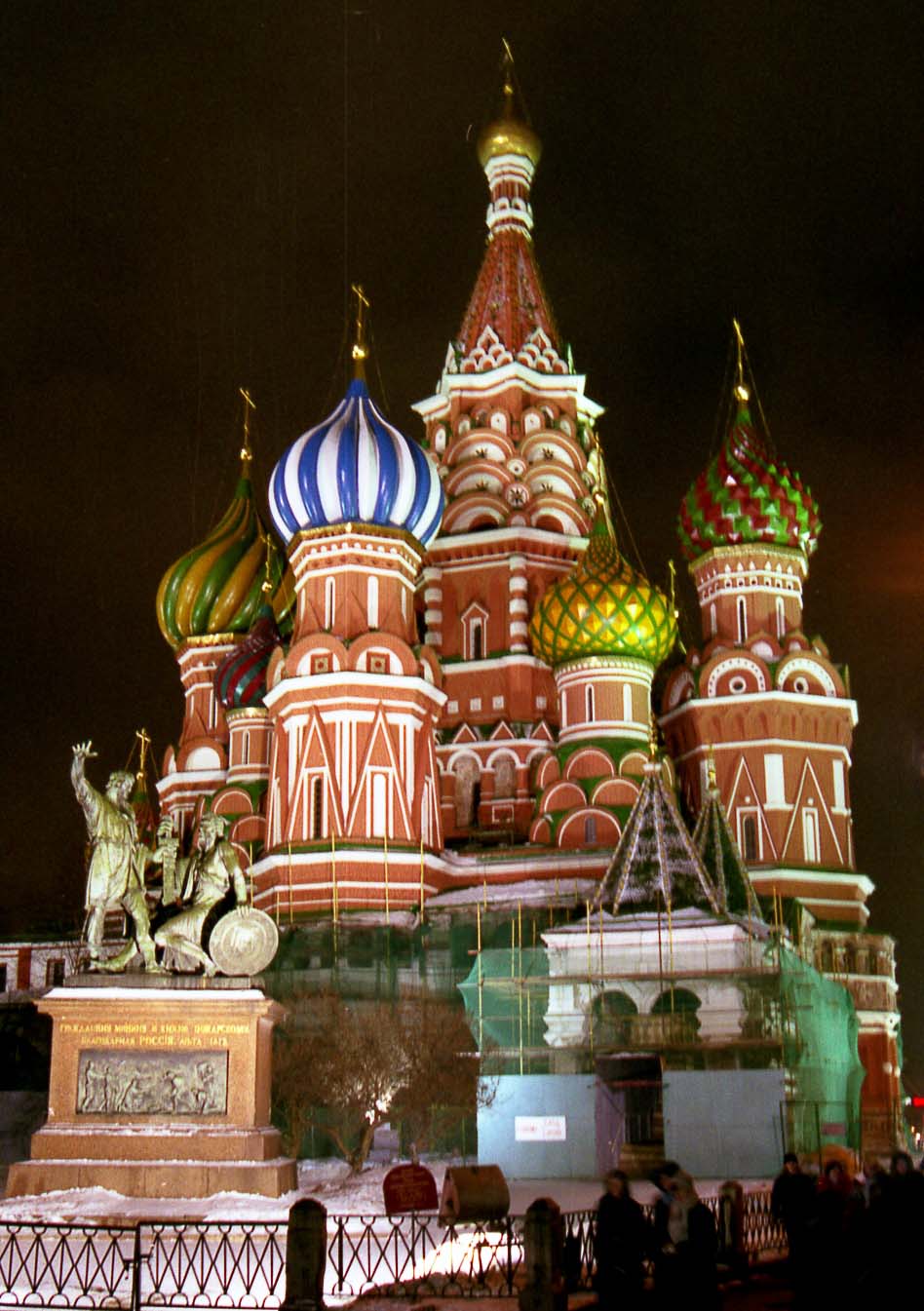 Храм