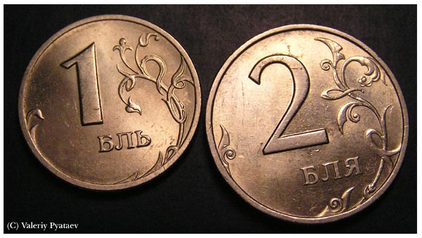 НОВЫЕ ДЕНЕЖНЫЕ ЗНАКИ