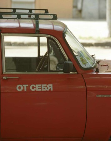 Одесский юмор