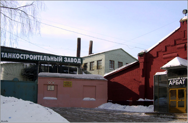 казус. городской