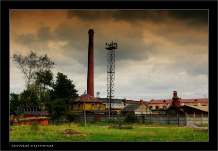 #Заводская.Индустриально-закатная.#