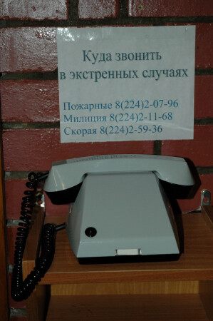 Нажми на кнопку - получишь... результат