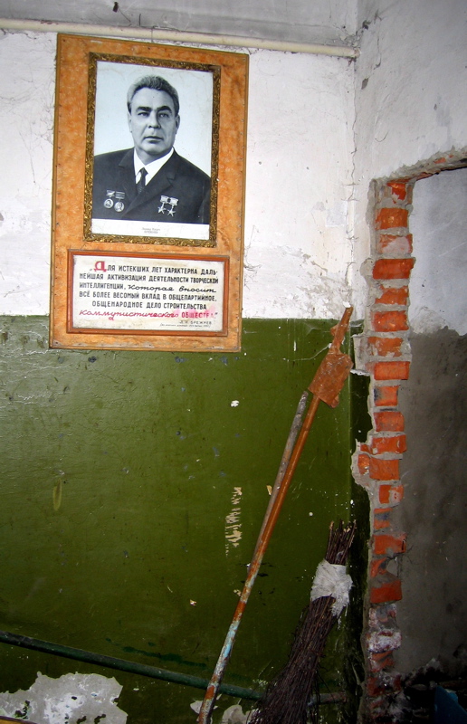 мысль