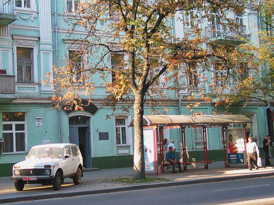 Просто Остановка