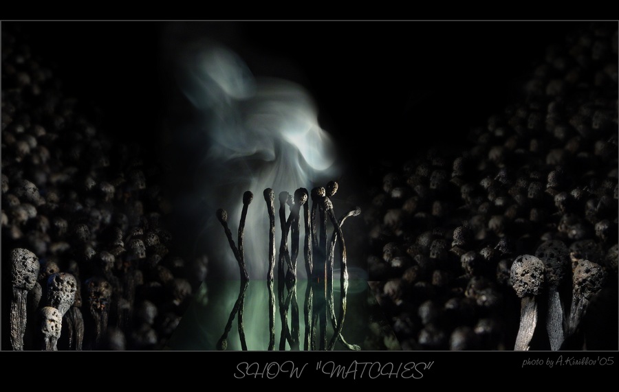 Show &quot;MATCHES&quot;