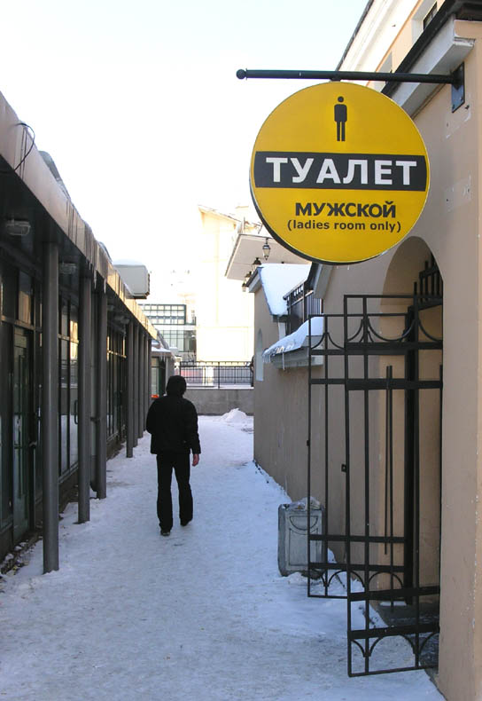 Только для леди...