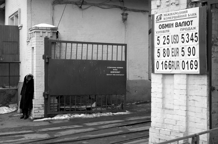 Типа одиноко пасет в натуре 
