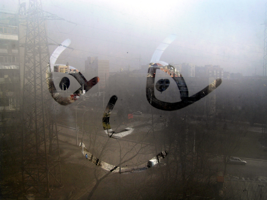 улыбка