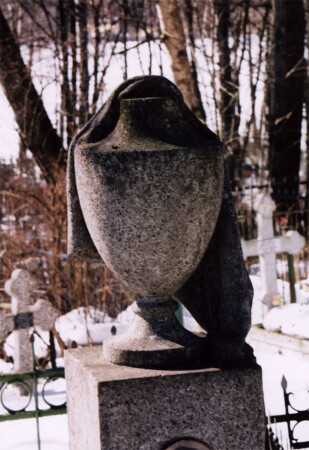 Память