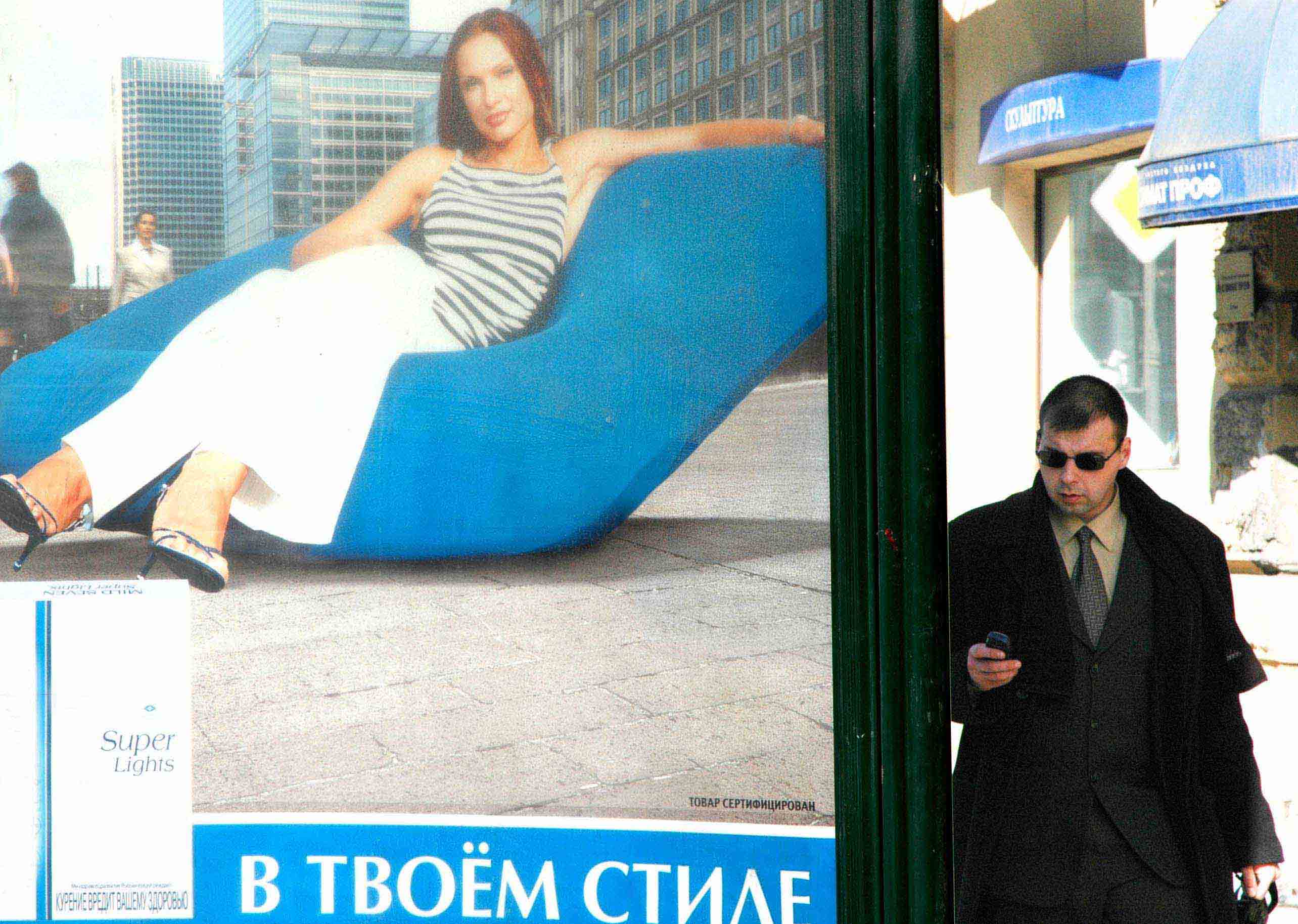 &quot;В твоем стиле...&quot;