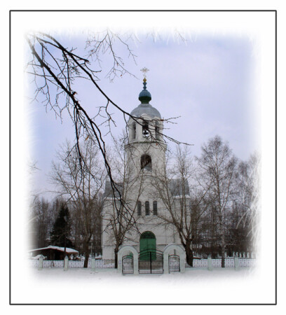 Зима