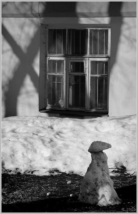 стойкий
