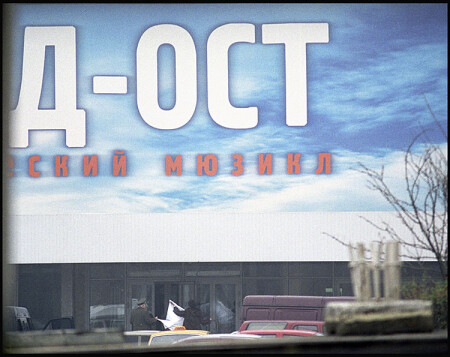 001.Белый Флаг