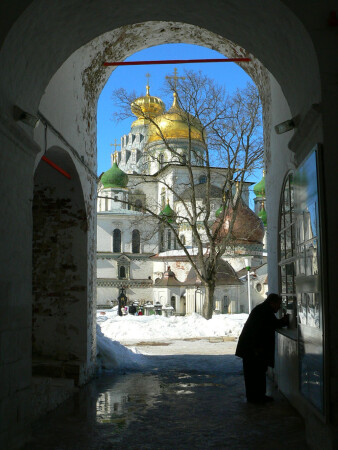 Пропуск в Рай