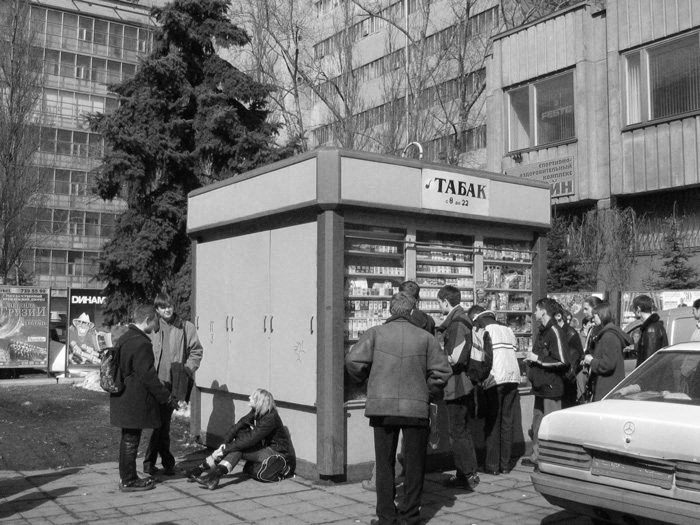 Трапеза Студенческая